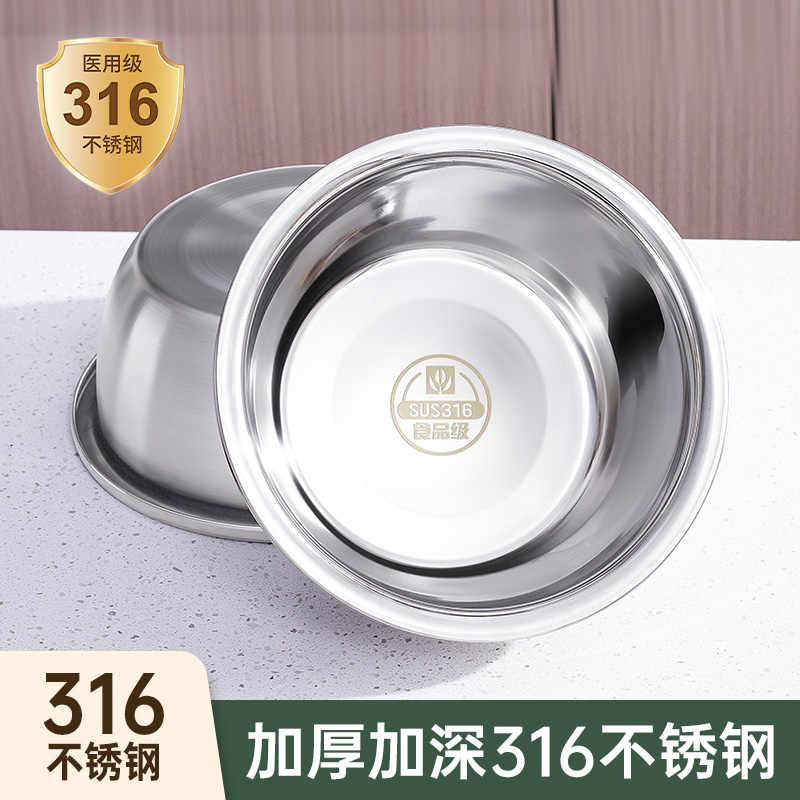 食品级316不锈钢盆加厚带盖盆子家用厨房