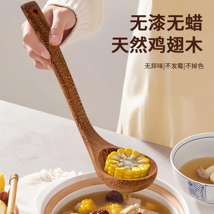 木勺子汤勺大号盛汤食品级胡桃木长柄粥勺木头汤勺子家用高档精致
