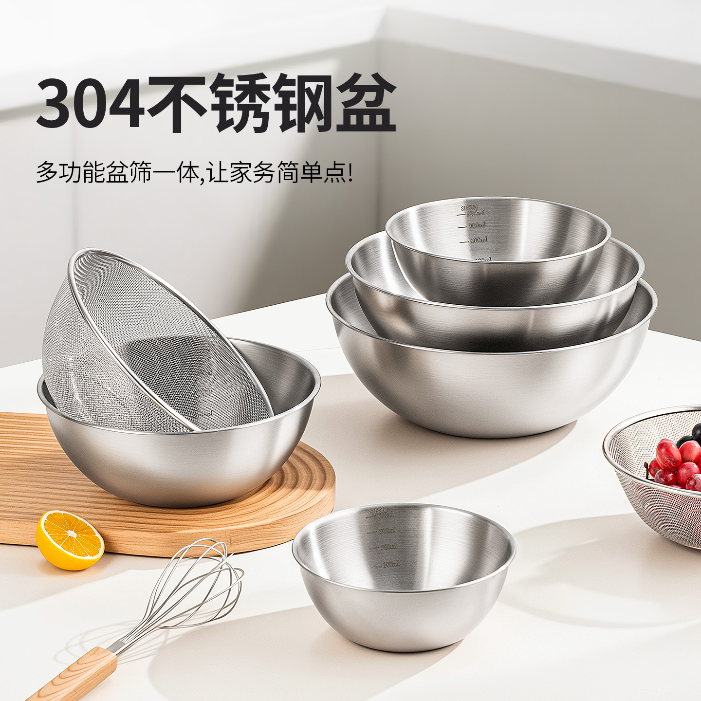 国风不锈钢盆304食品级厨房家用盆筛套装淘米滤水篮洗菜盆沥水篮