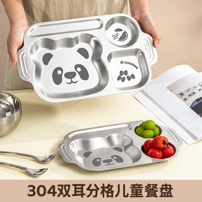 304不锈钢盘分餐食品级分格餐具餐盘卡通幼儿园宝宝儿童家用盘子