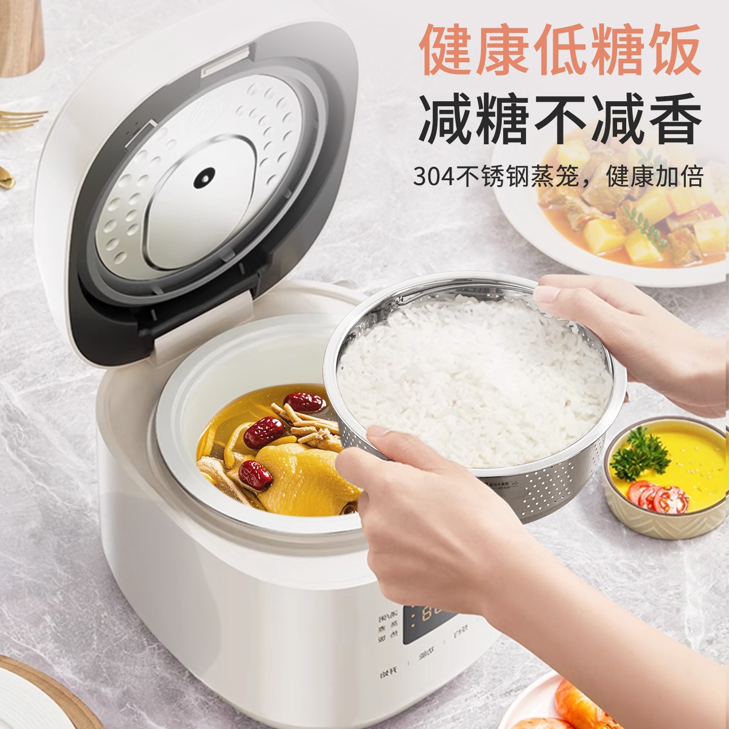 蒸饭神器米饭专用蒸笼304不锈钢