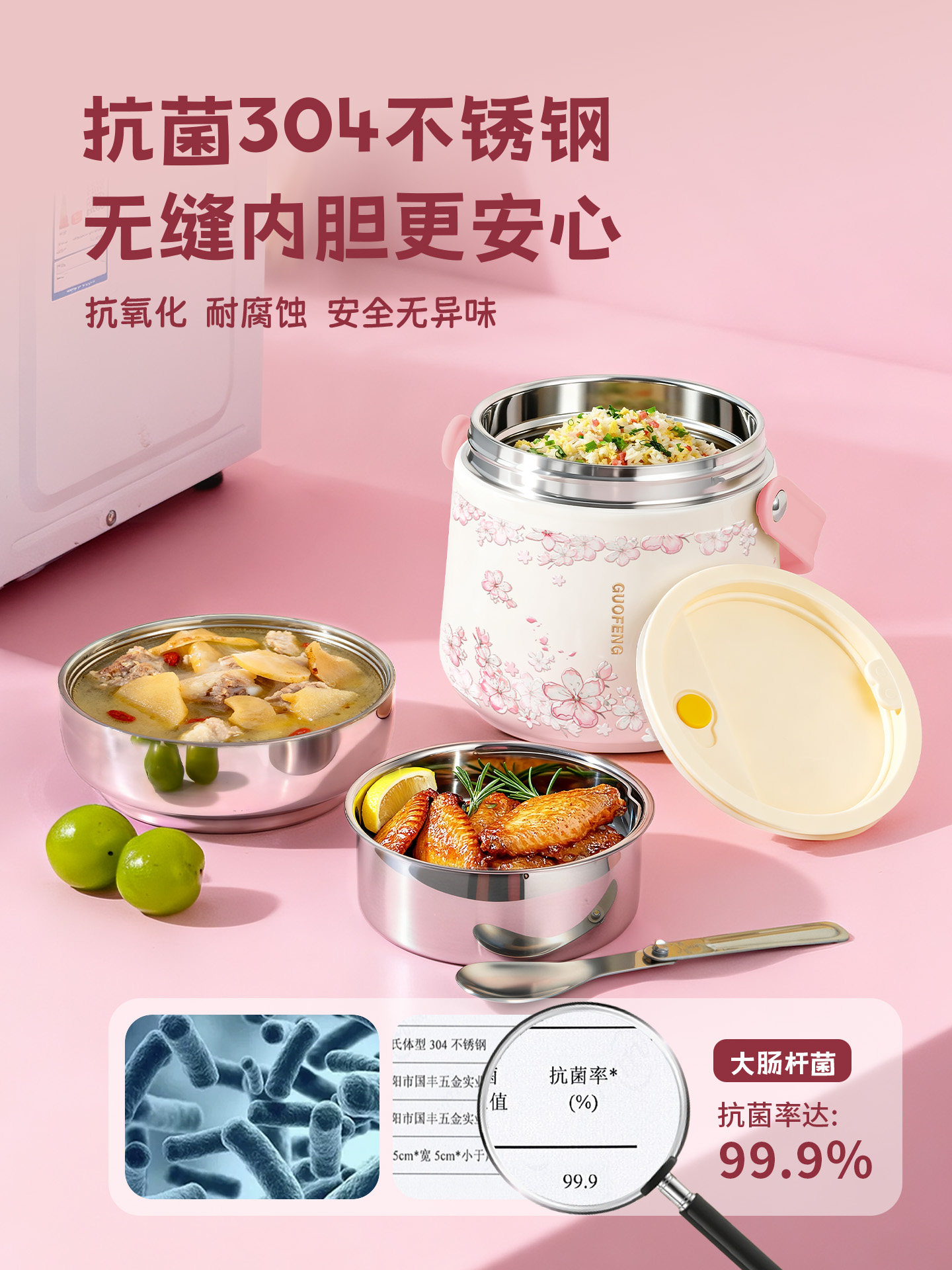 新疆包邮保温提桶饭盒24小时超长保温上班族304保温饭盒2025年新