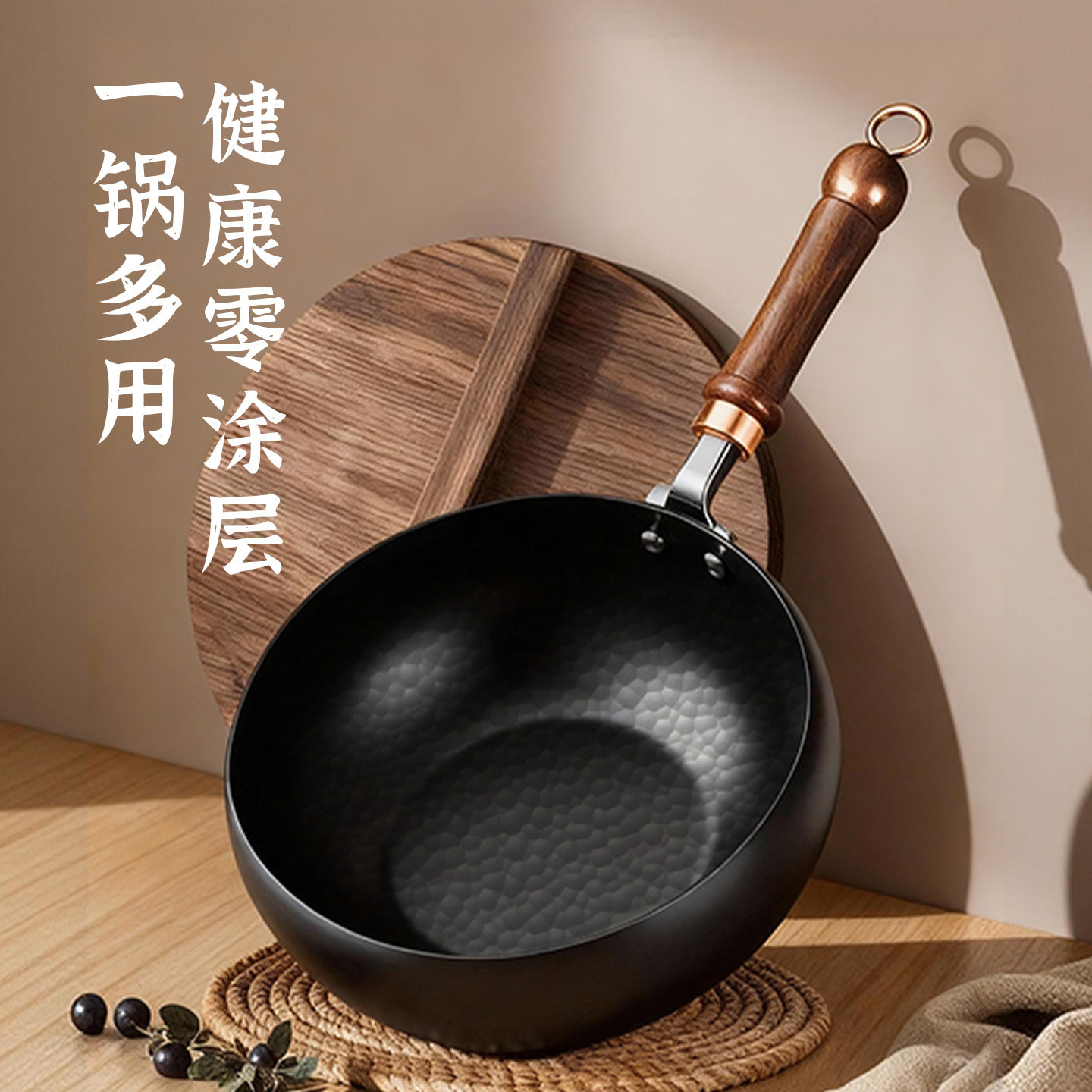 国风健康无涂层铁锅家用锤纹炒锅木柄平底锅一锅多用