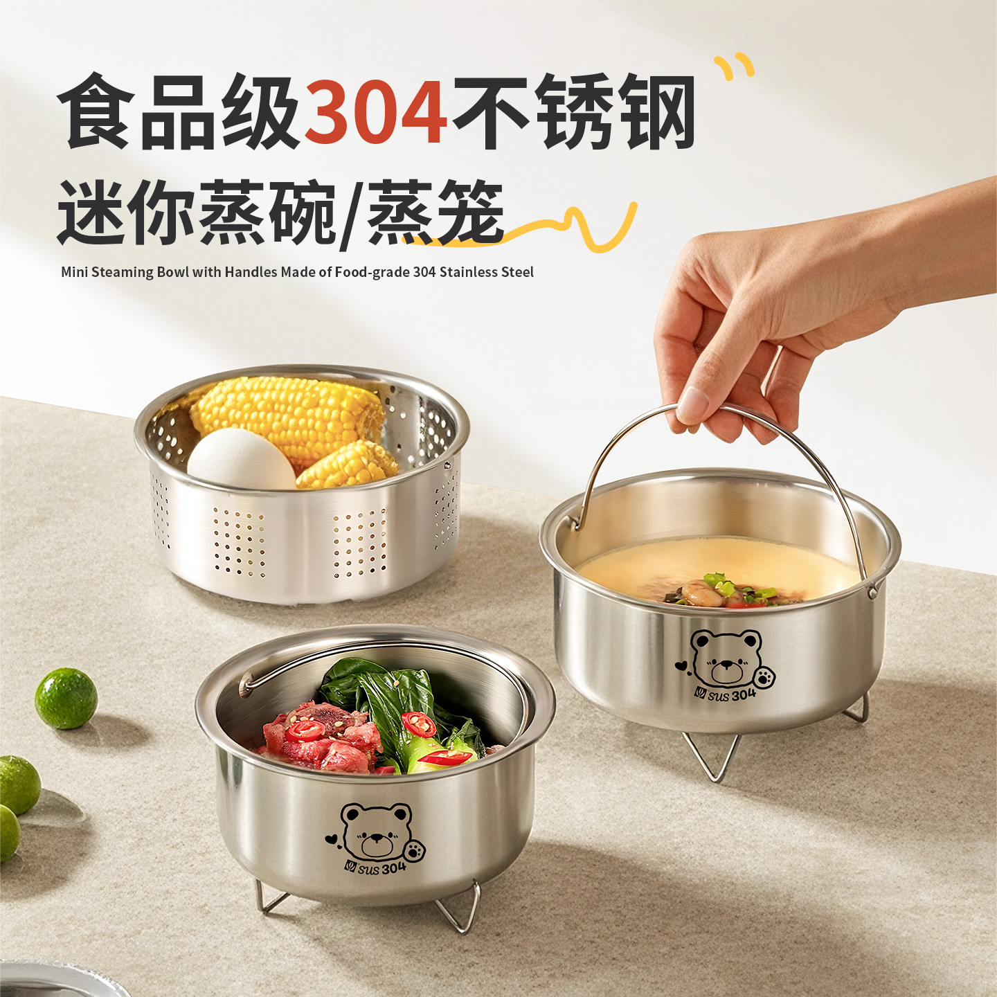 蒸蛋羹专用碗304食品级不锈钢蒸鸡蛋盘子炖盅蒸碗厨房神器辅食碗