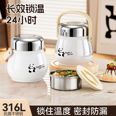 24小时超长保温饭盒316不锈钢提桶上班族2025新款汤壶学生用饭桶L