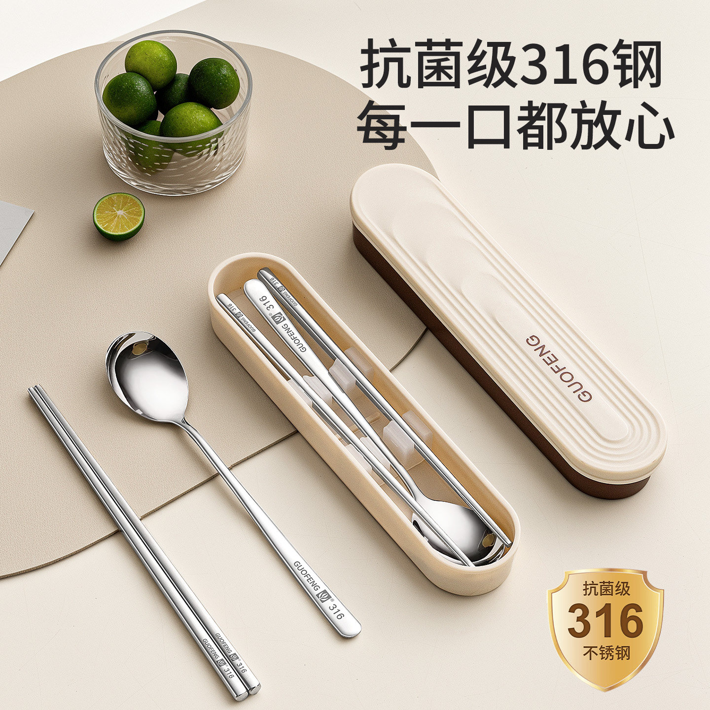 便携式餐具单人一人装图片