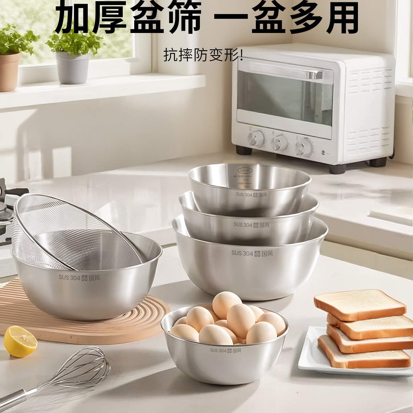 【老爸推荐】和面盆304不锈钢