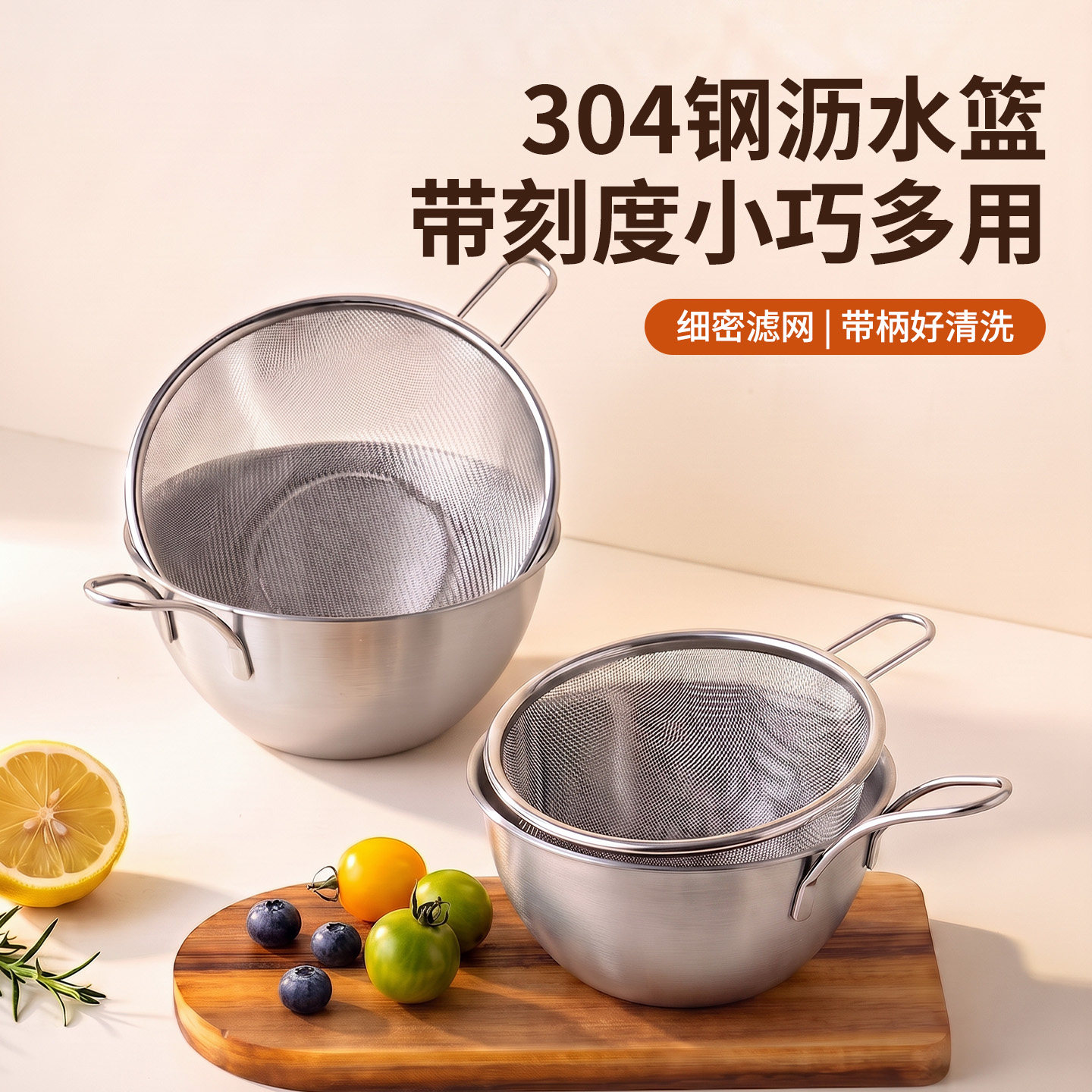 304不锈钢沥水篮淘米神器洗水果盆洗小米网篮厨房家用双层滤水篮图片