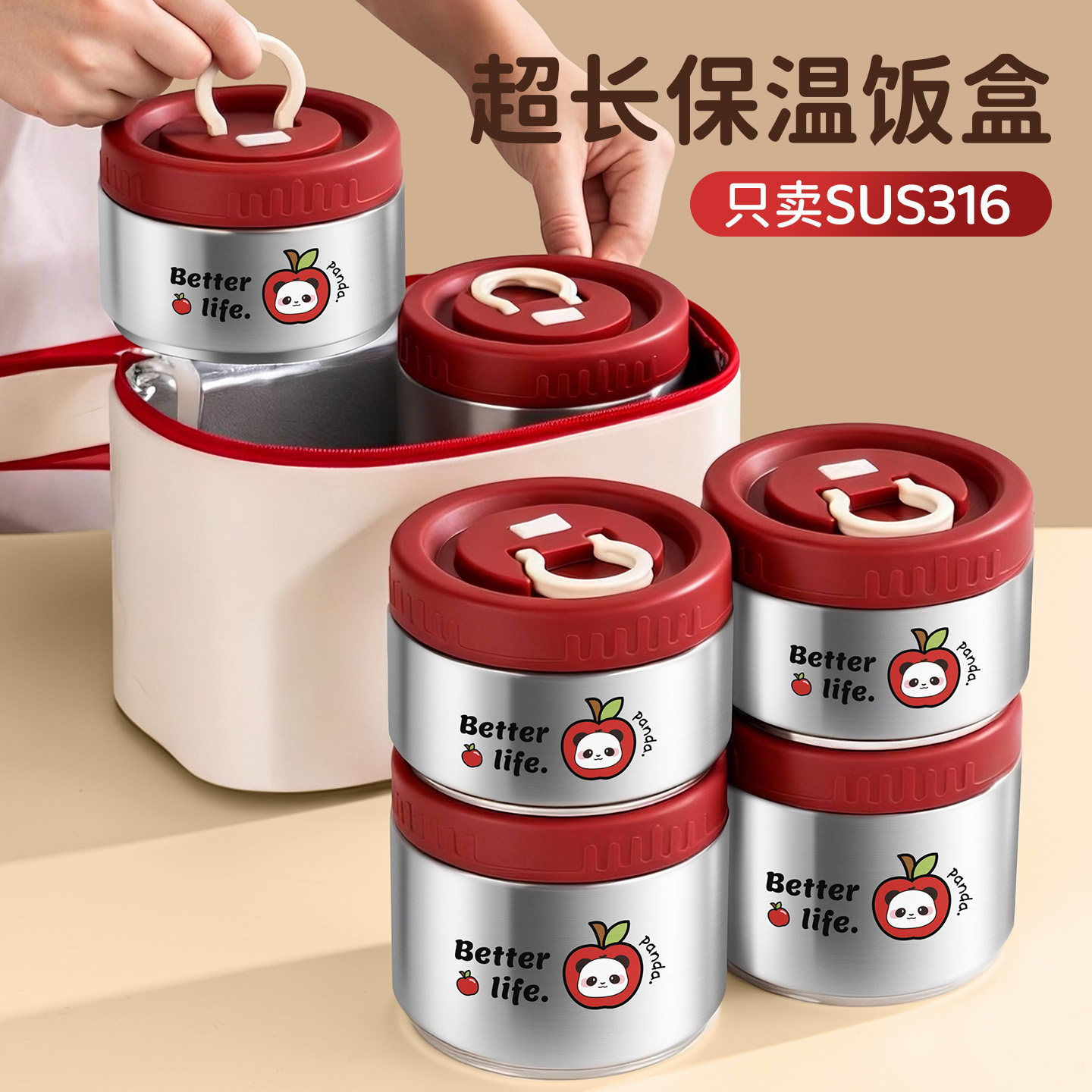 316不锈钢保温饭盒超长24小时上班族带饭便当盒2026新款学生