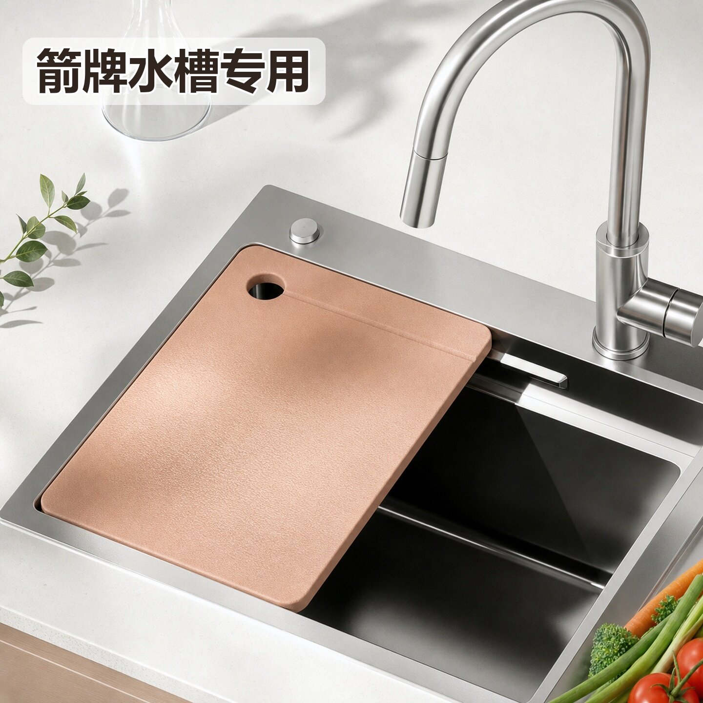 水槽菜板家用食品级塑料PE案板菜板加厚砧板抗菌防霉厨房水果切