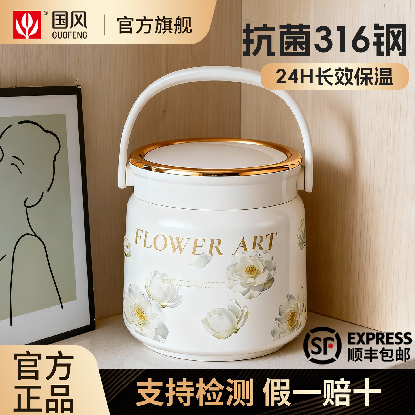 超长24H保温饭盒316食品级不锈钢保温提桶上班族2026新款保温盒