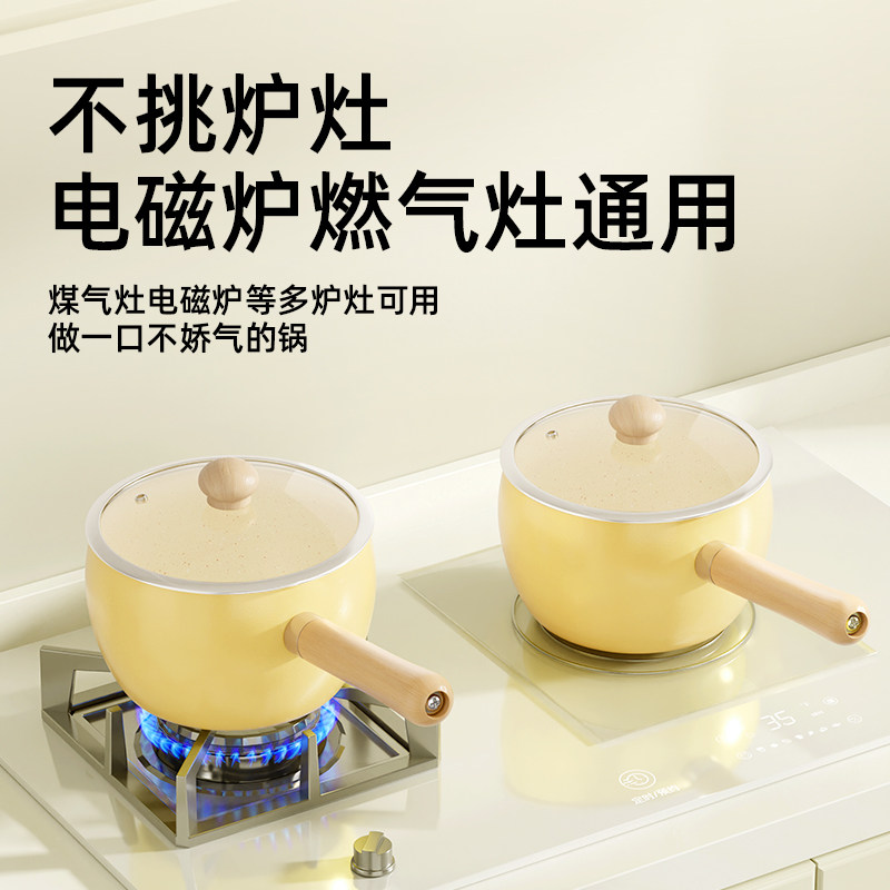 国风无涂层钛陶瓷宝宝辅食锅小奶锅家用可爱一人食早餐热奶锅小锅