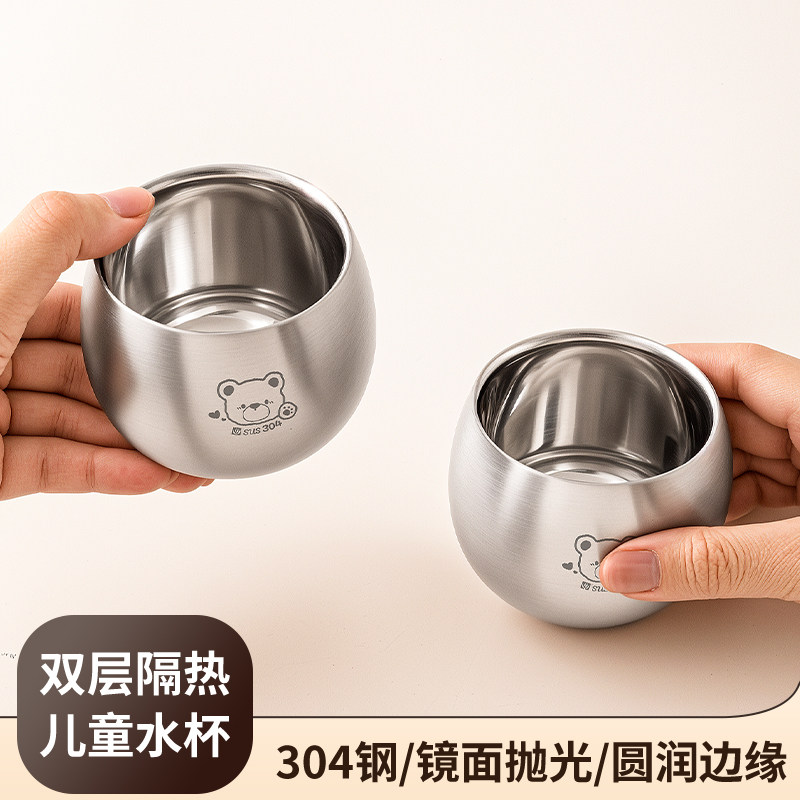 304不锈钢食品级儿童水杯家用喝水杯子防摔小容量迷你水杯牛奶杯