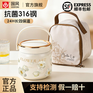 超长24H保温饭盒316食品级不锈钢保温提桶上班族2025新款 焖烧杯