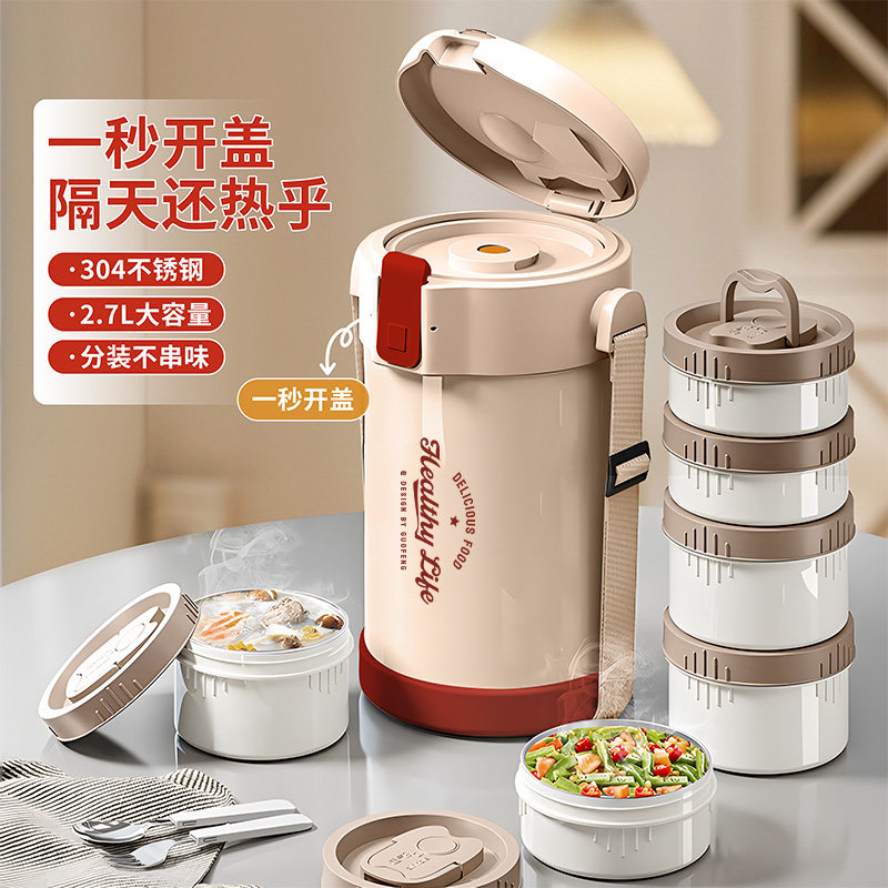 多层保温饭盒316不锈钢秋冬大容量可微波炉便当24小时超长保温桶,餐饮具,饭盒/保温桶/保温提锅,淘宝优惠券,粉丝福利购,淘宝优惠卷