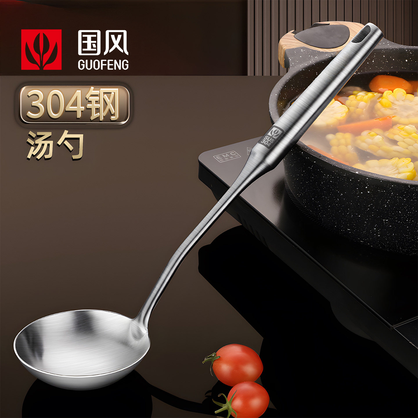 加厚大汤勺真304不锈钢图片