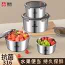碗L 水果盒316不锈钢保鲜盒食品级便当盒便携外出密封盒带盖圆形