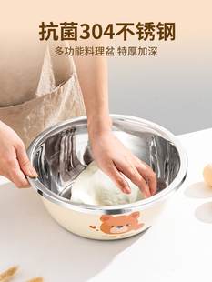 304不锈钢和面盆食品级面粉碗专用盆子家用厨房发面烘焙盆揉面盆