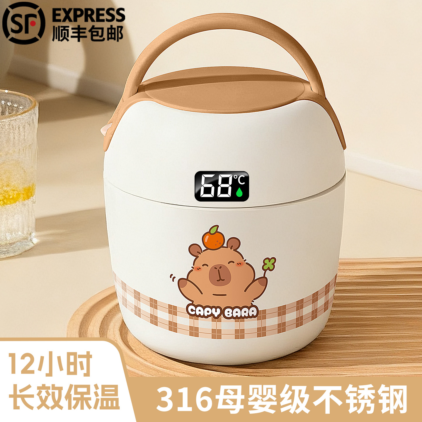 【顺丰包邮】304钢真空保温饭盒