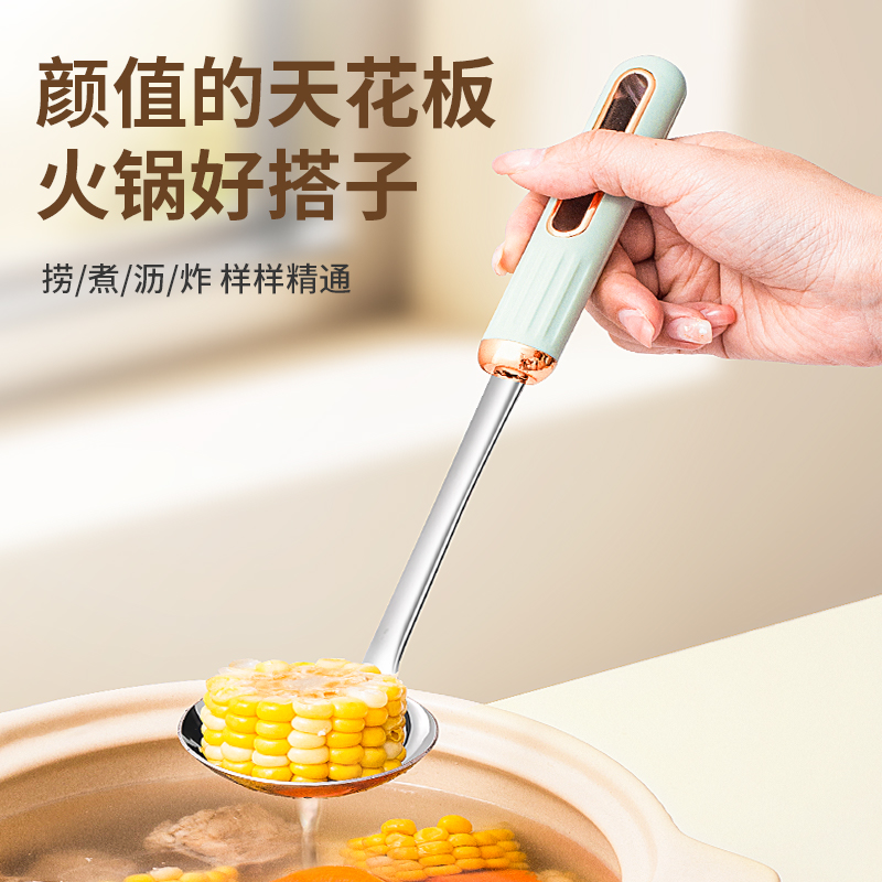 【304不锈钢】长柄火锅勺子