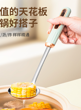 食用不锈钢汤勺304大号盛汤食品级家用高档精致长柄火锅勺漏勺子
