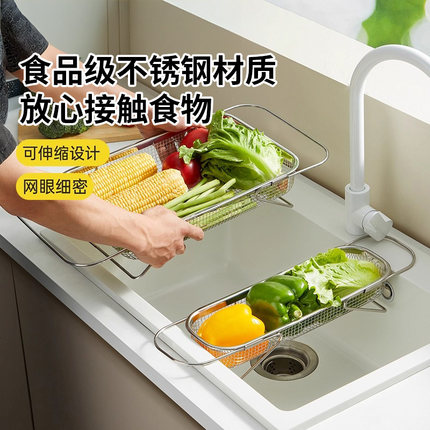 不锈钢盆可伸缩洗菜盆沥水篮新款家用厨房水槽多功能滤水篮洗碗架