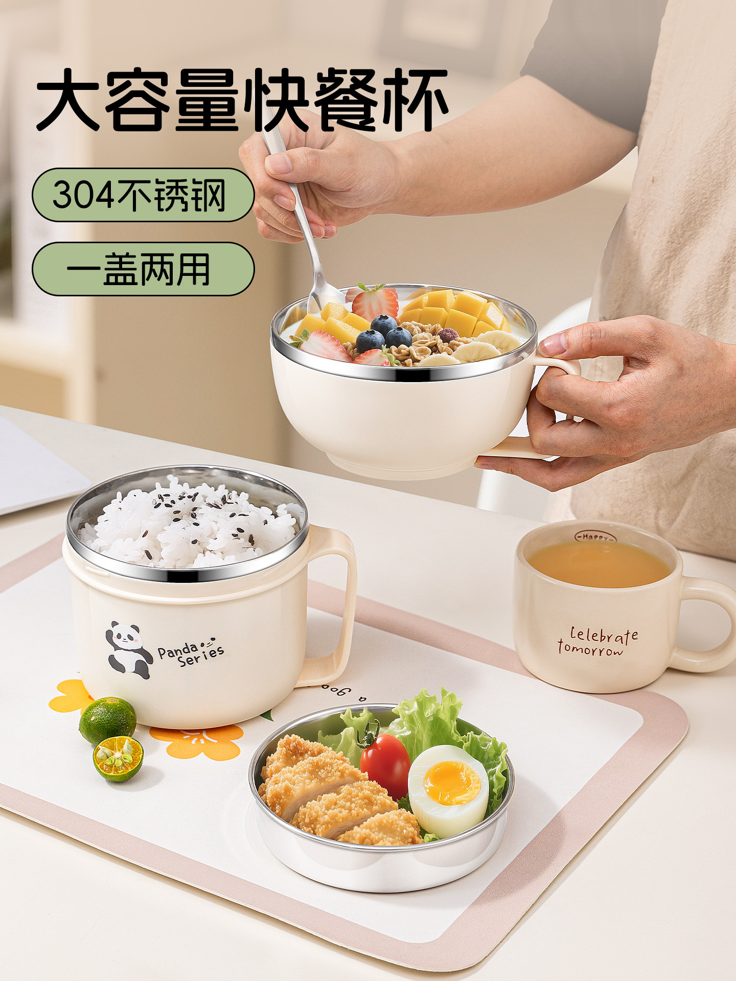 304不锈钢保温饭盒小学生专用上班族大容量食堂打饭缸宿舍快餐杯