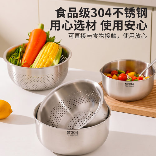 沥水篮洗菜盆304不锈钢家用厨房新款漏盆刻度打蛋盆洗菜篮滤水篮