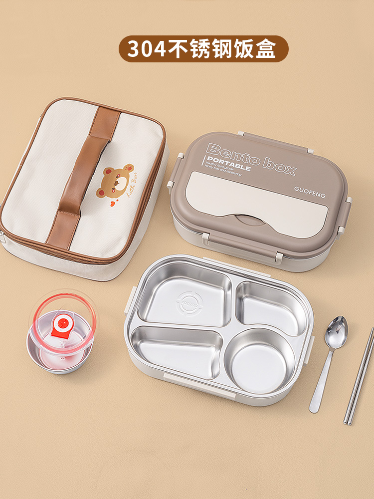 304不锈钢饭盒高中初中小学生专用食堂打饭分格餐盘大容量上班族