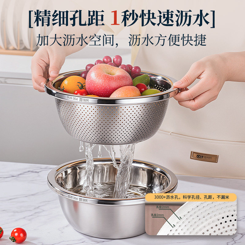 304不锈钢盆洗菜盆沥水篮新款洗水果专用滤水篮家用水果篮漏盆子,餐饮具,果盆/果盘/果篮,淘宝优惠券,粉丝福利购,淘宝优惠卷