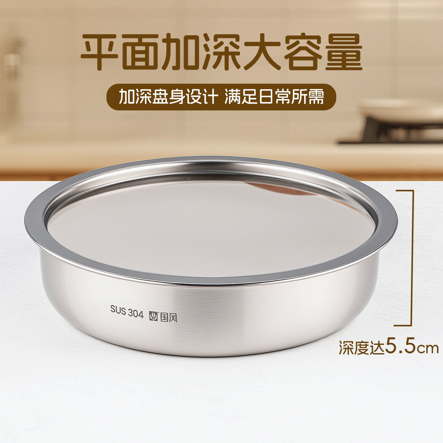 国风食品级鸡蛋糕蒸碗圆盘带盖