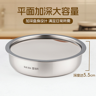 食品级不锈钢盘蒸鸡蛋羹专用碗蒸盘圆形鸡蛋糕蒸碗圆盘带盖子深盘