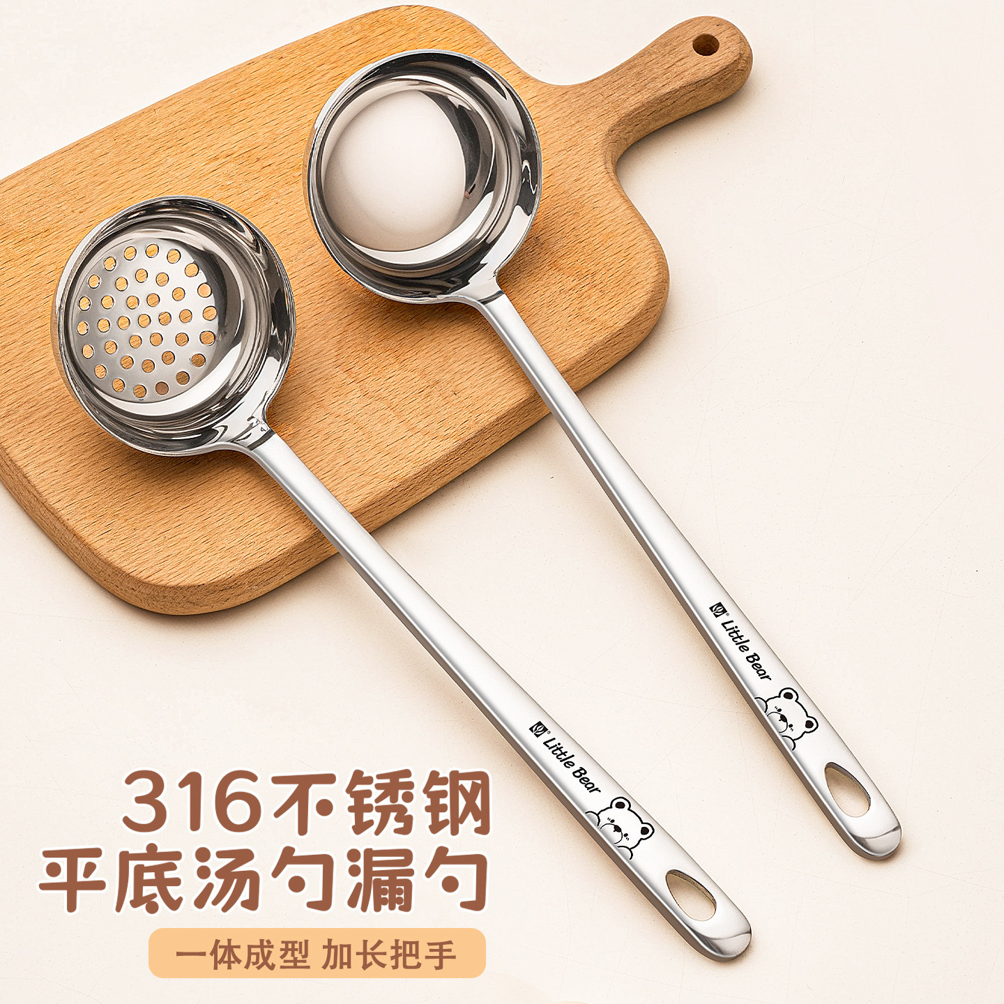 316不锈钢汤勺食品级长柄大号盛汤勺子高档火锅专用漏勺家用厨房