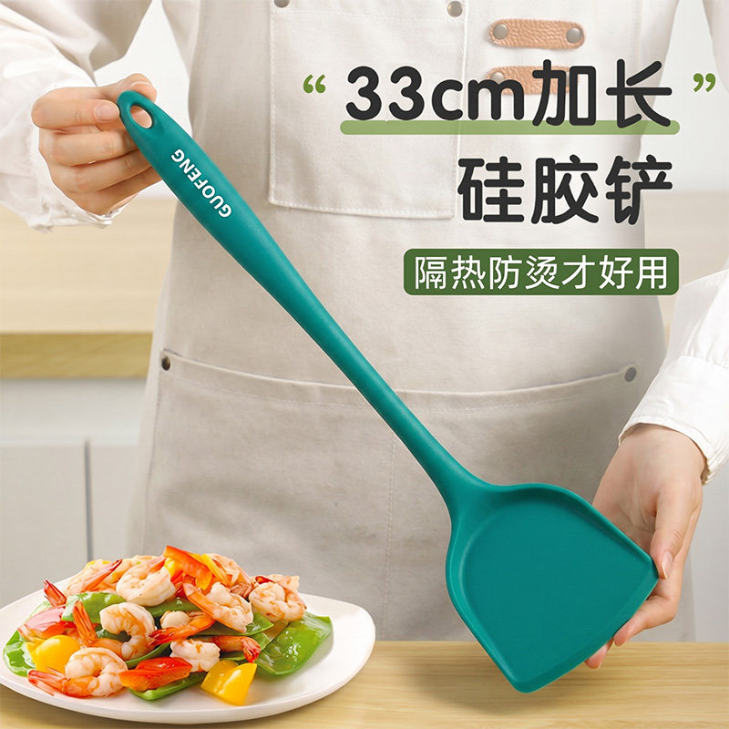 国风硅胶锅铲家用炒菜铲子不粘锅专用食品级耐高温汤勺漏勺饭勺