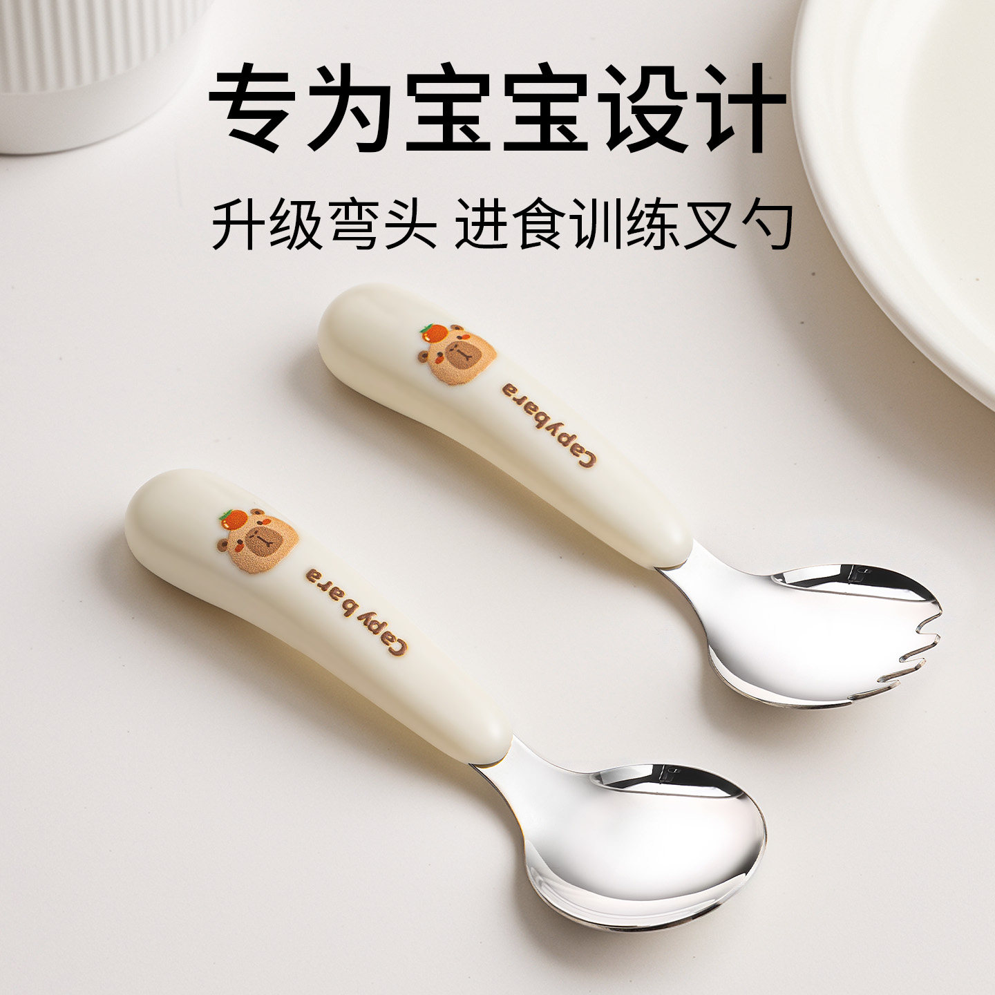 食品级不锈钢儿童勺子婴儿辅食勺家用调羹宝宝学食吃饭304勺子