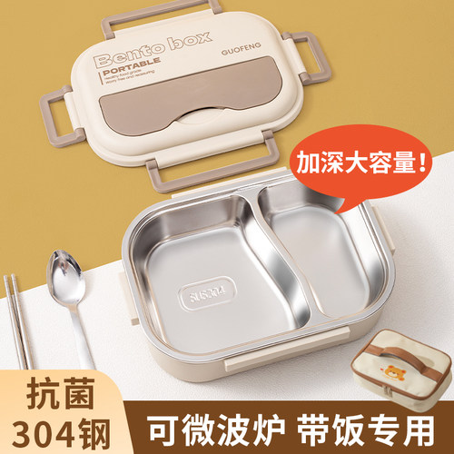 【学生党必入】保温饭盒学生专用