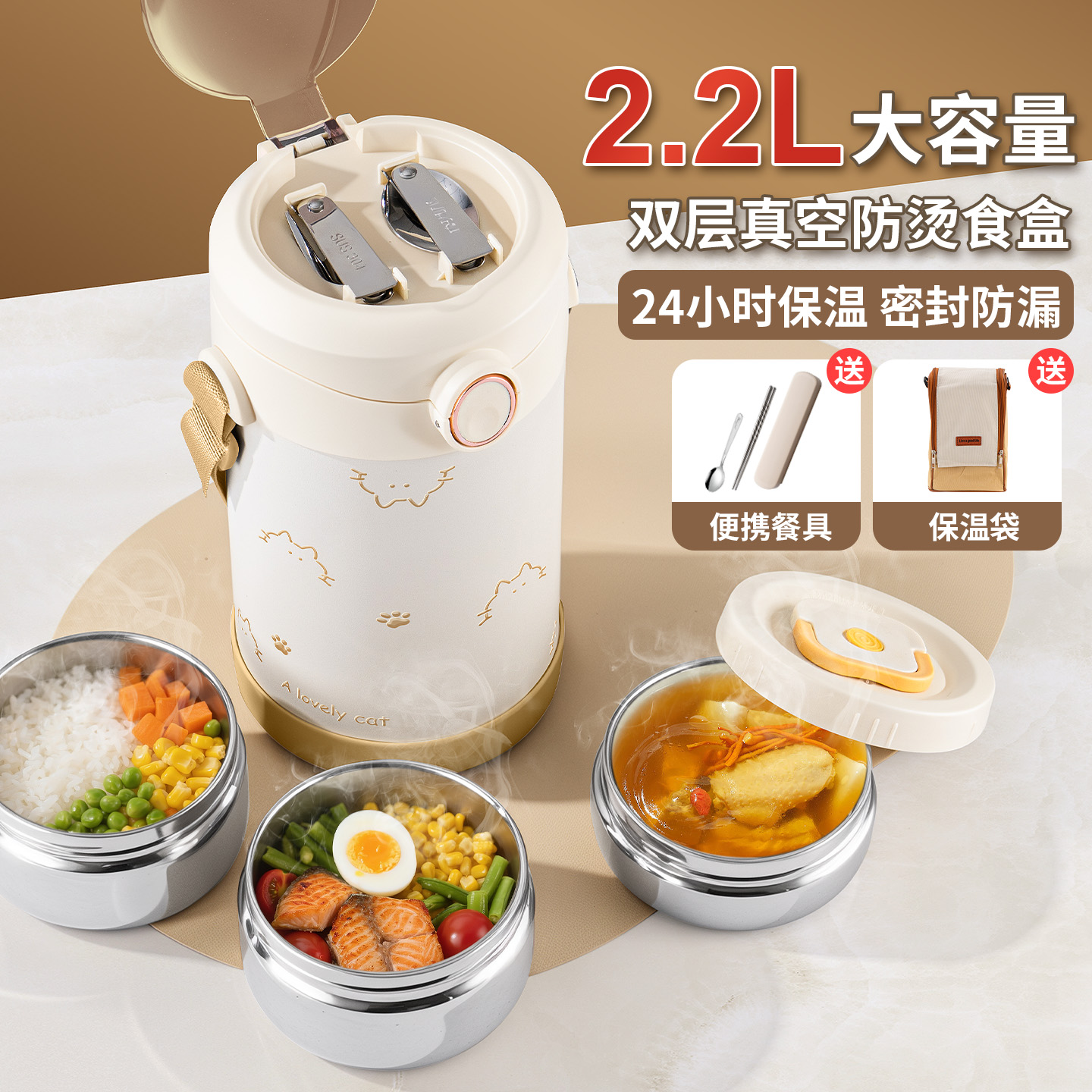 超强24小时保温饭盒2025新款上班族冬天多层带饭真空保温饭桶提锅
