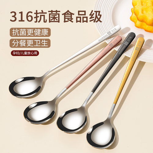 家用吃饭勺子轻奢高级感