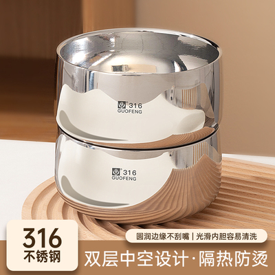 316不锈钢碗家用食品级餐具个人专用儿童碗吃饭碗防摔副食品儿童
