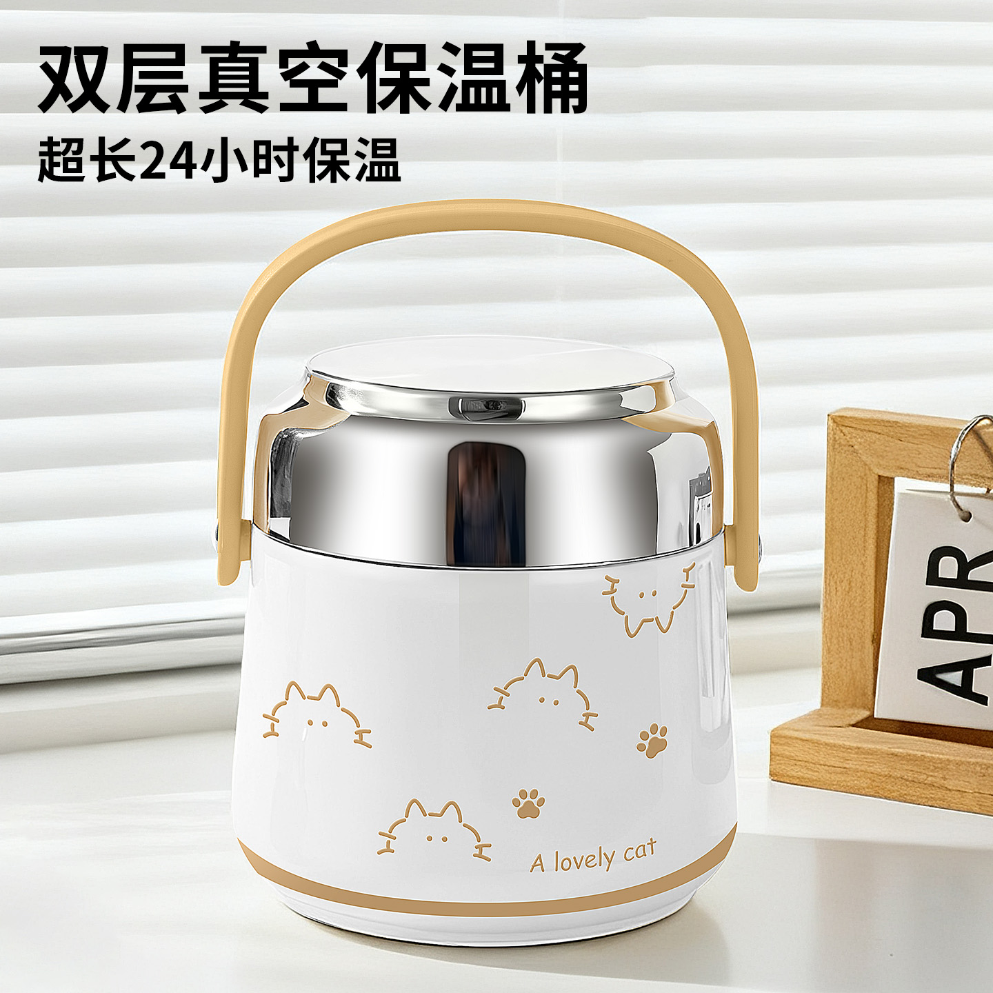 不锈钢保温饭盒2025新款正品官方旗舰店上班族24小时超长保温提桶