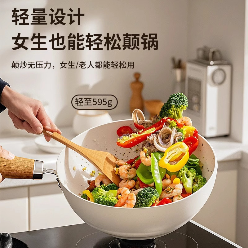 钛陶瓷小炒锅家用不粘锅无涂层炒菜锅一人食轻量化小锅炉灶通用