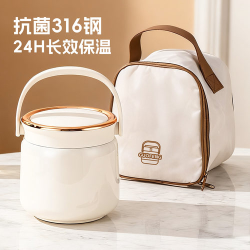 【抖音同款】316不锈钢保温饭盒