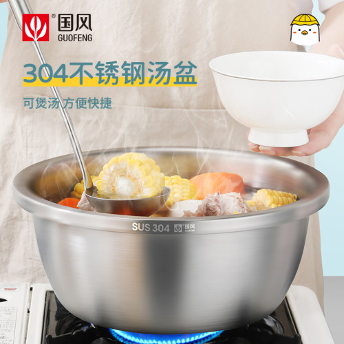 304不锈钢盆可电磁炉可明火加热