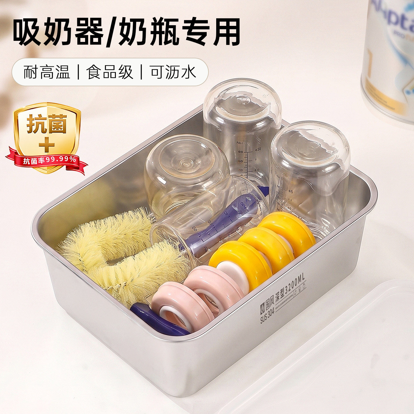 【带盖防尘】烫洗奶瓶专用盒图片