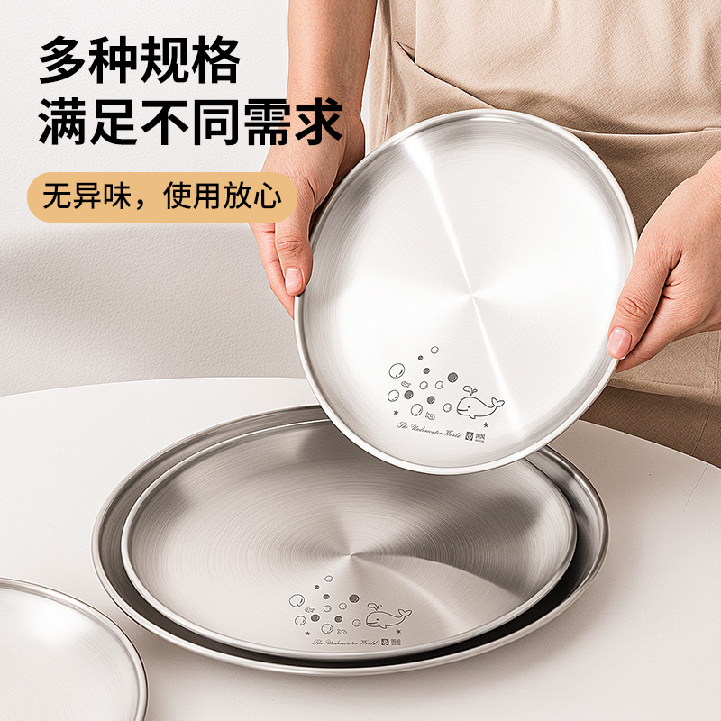 不锈钢圆盘国风食品级凉菜盘子