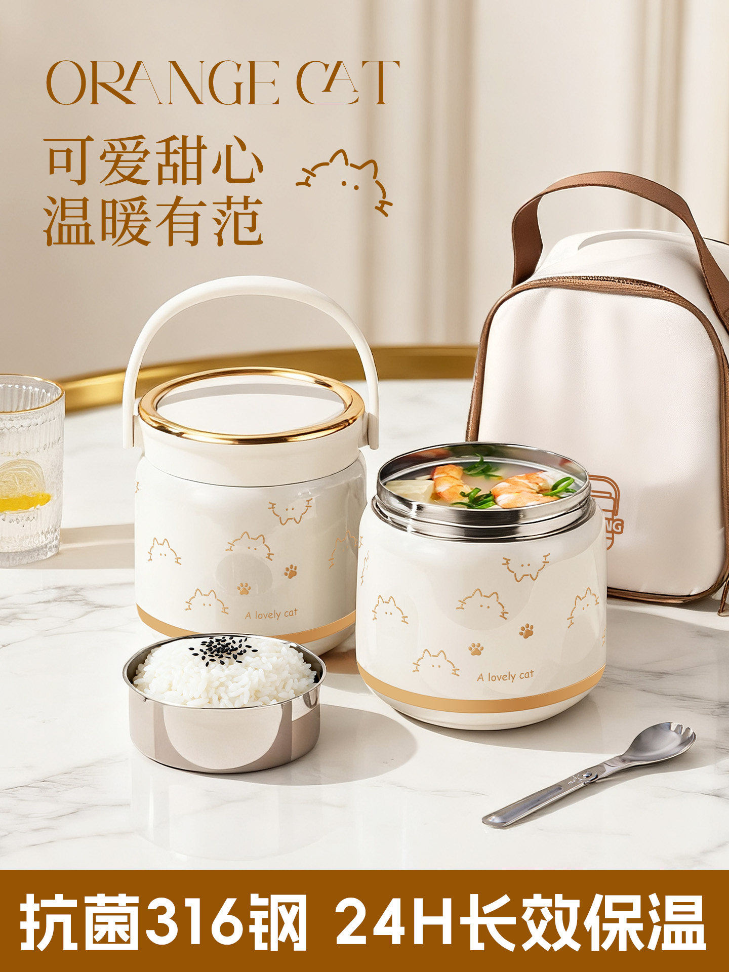 316不锈钢保温饭盒焖粥上班族焖烧杯正品冬季多层真空超长保温桶