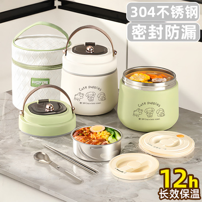 保温饭盒上班族2025新款