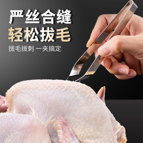 严丝合缝 强力回弹 微米吻合 轻松去毛