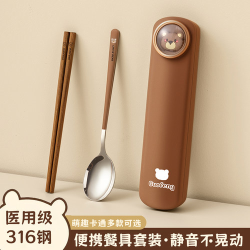 2025新款食用级不锈钢便携式勺筷