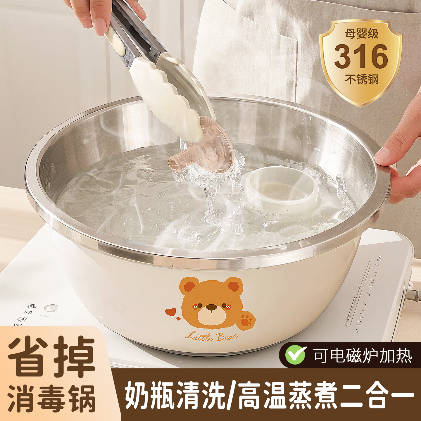 【月嫂推荐】316洗奶瓶专用盆